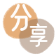 佛山信用卡接单平台☀️诚信信用卡24小时在线靠谱商家推荐